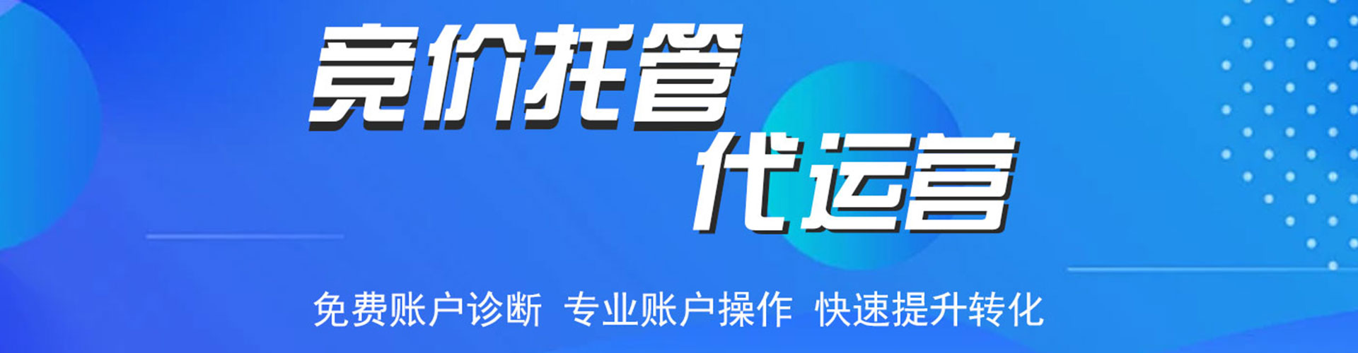 普格百度如何推广