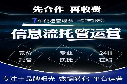 案例解读：不同行业在百度关键词推广中的投入与回报