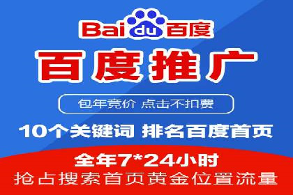 SEM竞价员实战：如何应对竞争激烈市场