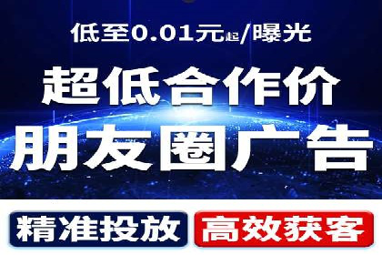 百度推广返点，商家的营销利器
